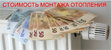Услуги сантехника в Биробиджане.